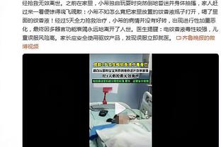 ?上赛季当普拉姆利首发时 快船战绩0胜4负